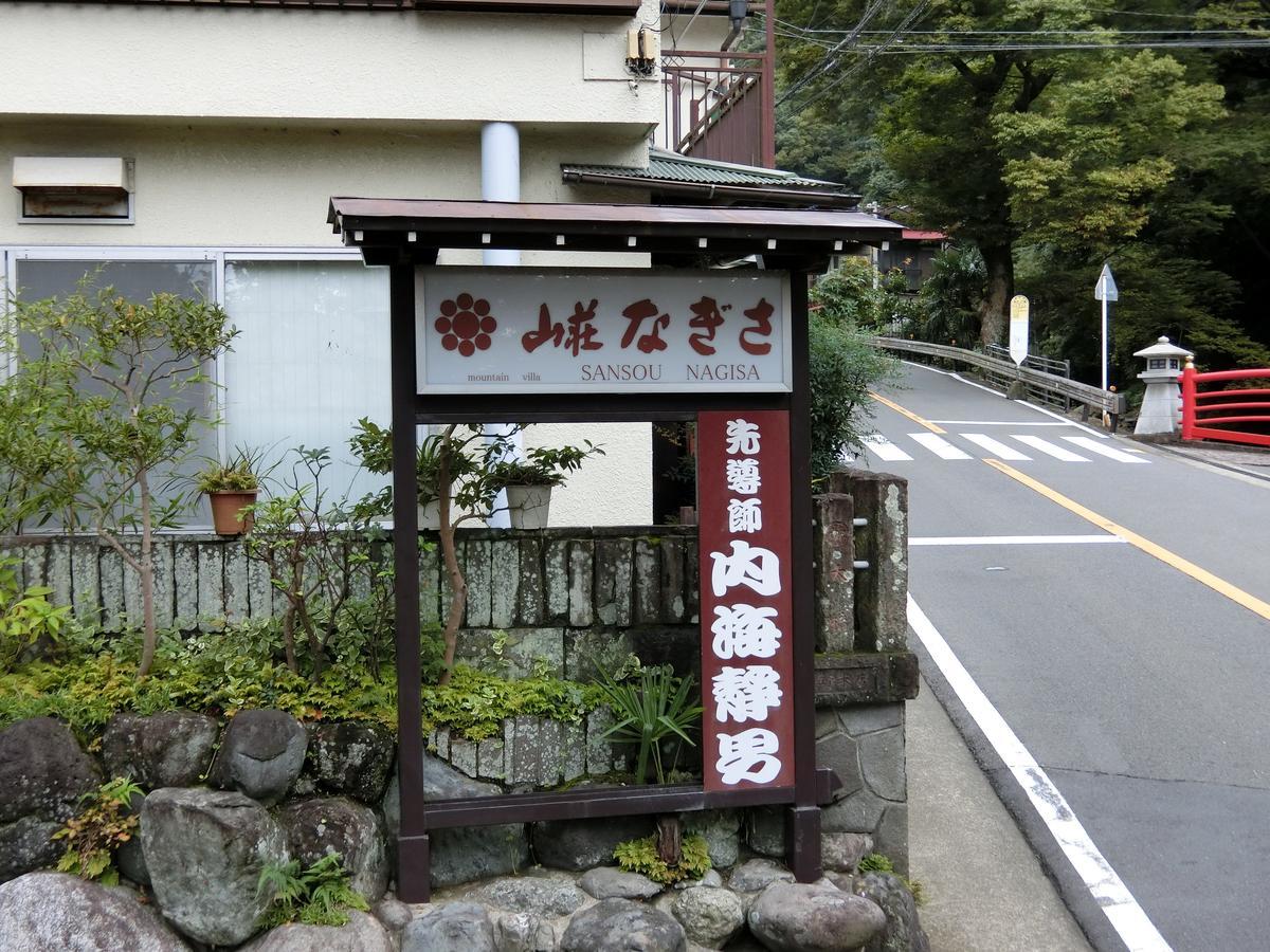 Hotel Sansou Nagisa Isehara Esterno foto
