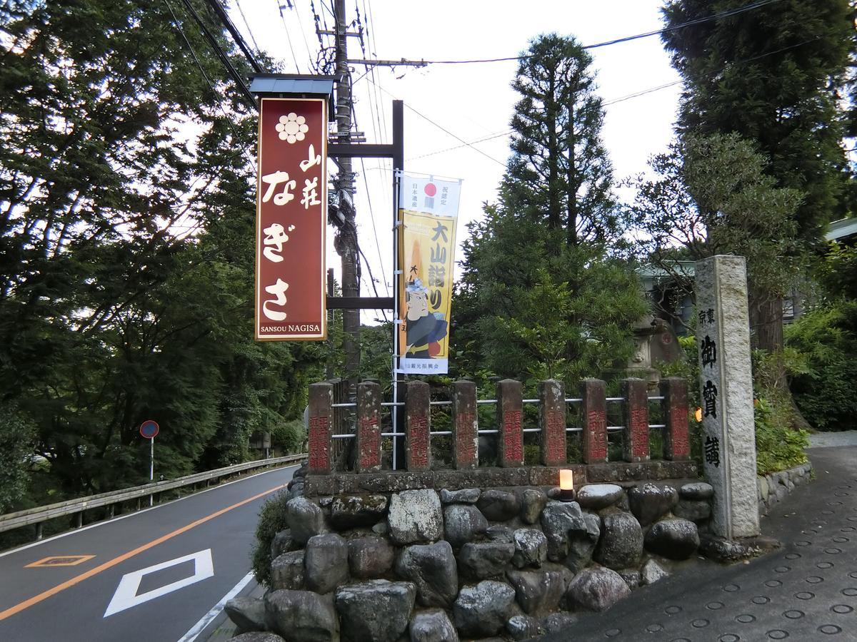 Hotel Sansou Nagisa Isehara Esterno foto