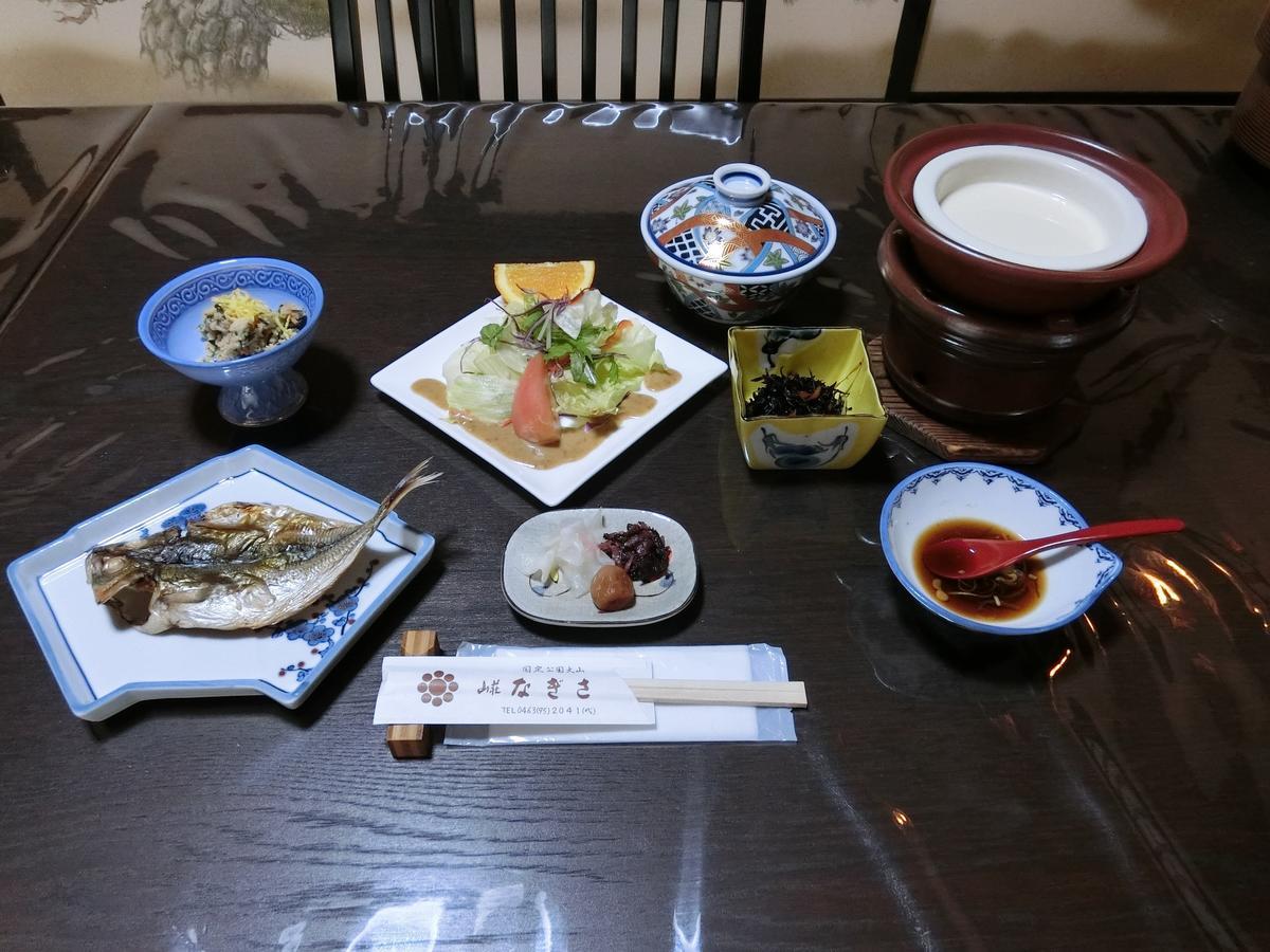 Hotel Sansou Nagisa Isehara Esterno foto